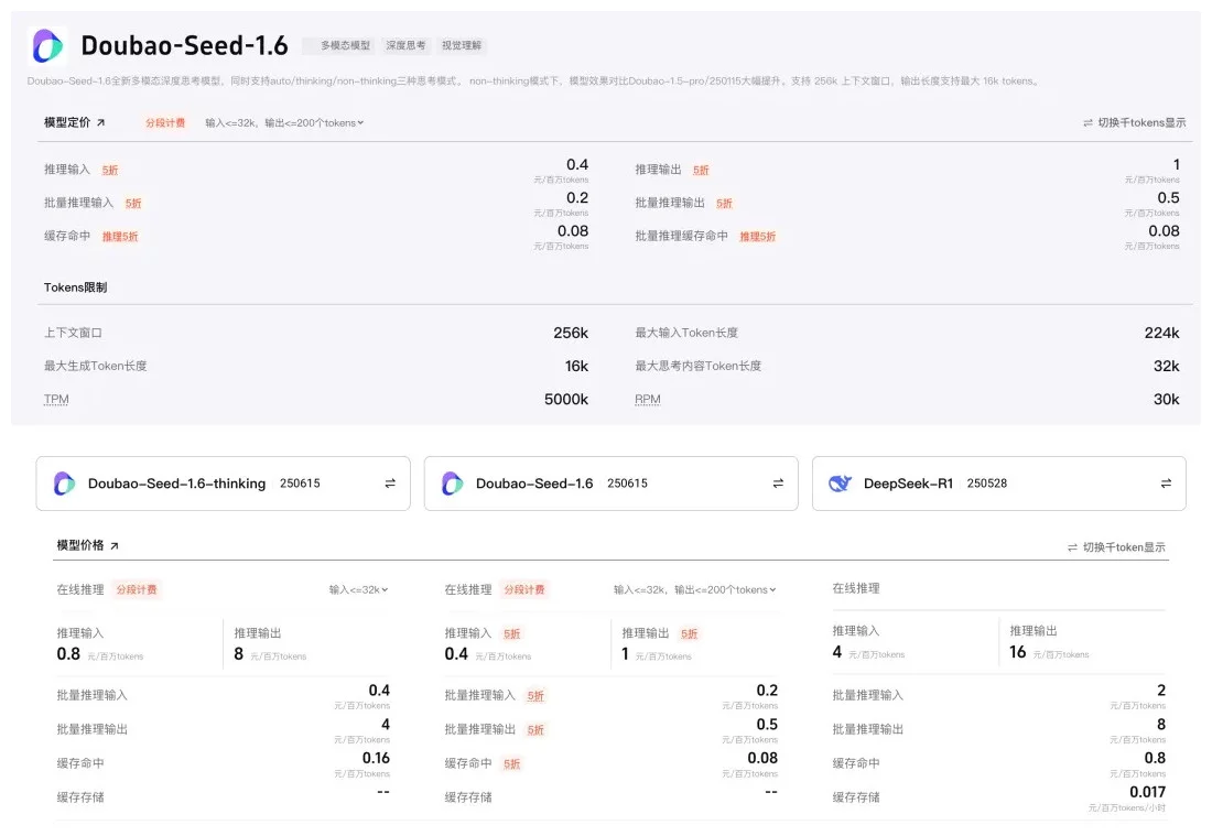 万字盘点！2025上半年值得推荐的AI模型与产品清单
