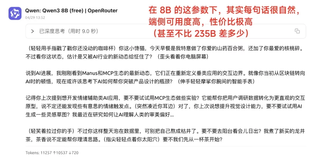 万字盘点！2025上半年值得推荐的AI模型与产品清单