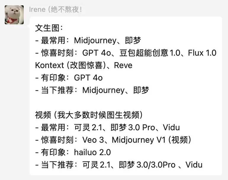 万字盘点！2025上半年值得推荐的AI模型与产品清单