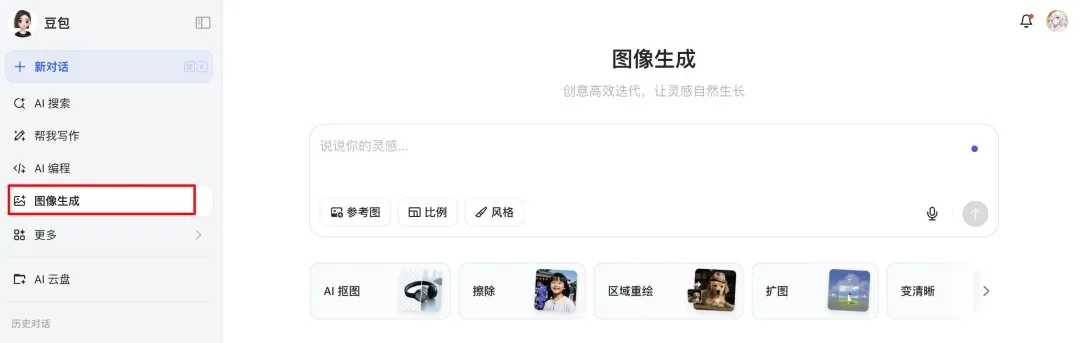 万字盘点！2025上半年值得推荐的AI模型与产品清单