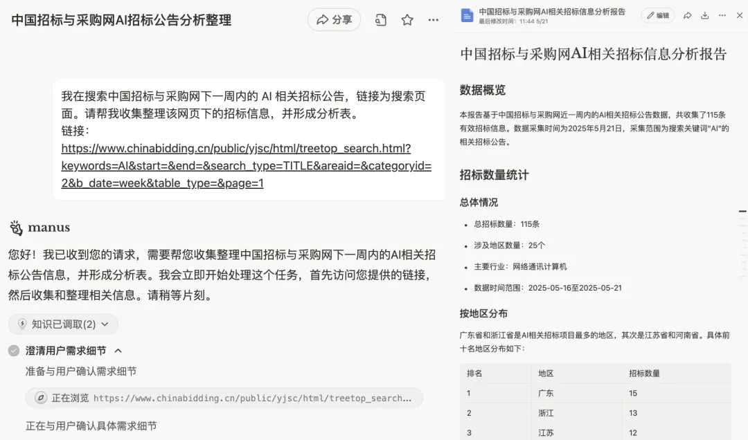 万字盘点！2025上半年值得推荐的AI模型与产品清单