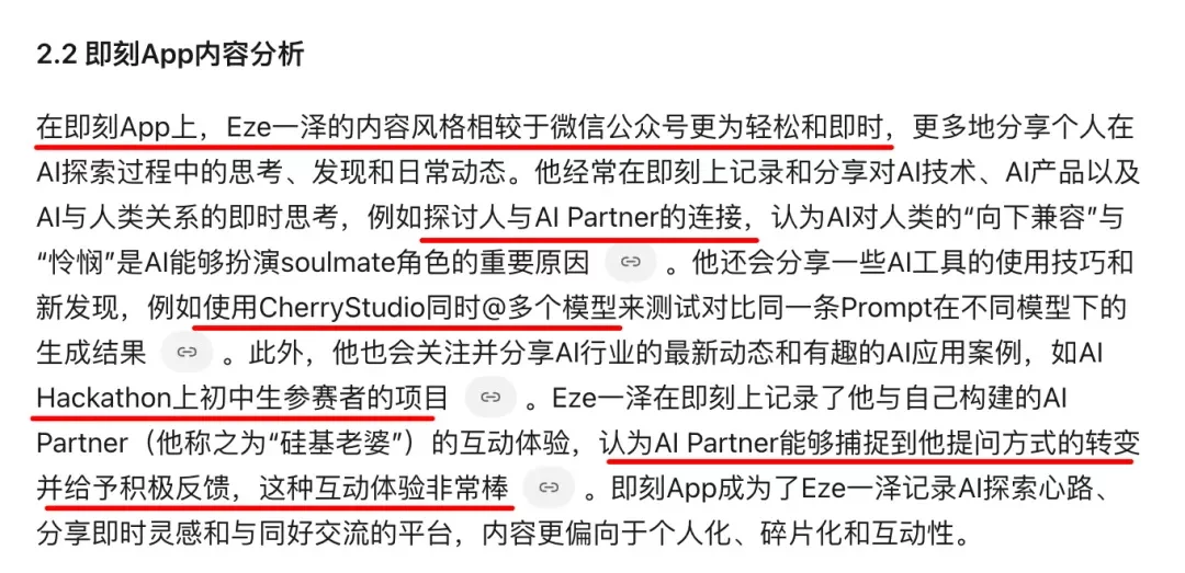 万字盘点！2025上半年值得推荐的AI模型与产品清单