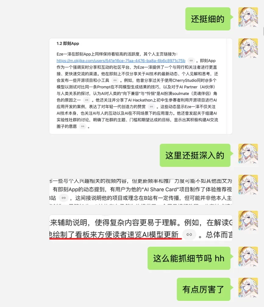 万字盘点！2025上半年值得推荐的AI模型与产品清单