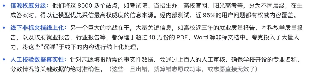 万字盘点！2025上半年值得推荐的AI模型与产品清单