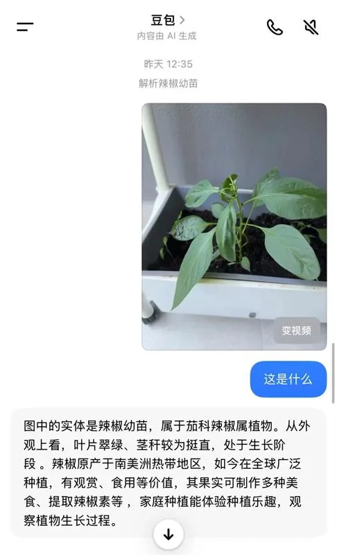 万字盘点！2025上半年值得推荐的AI模型与产品清单