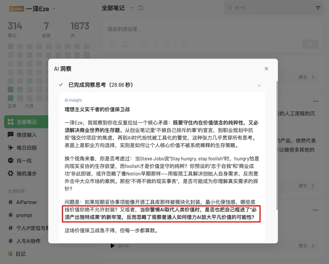 万字盘点！2025上半年值得推荐的AI模型与产品清单