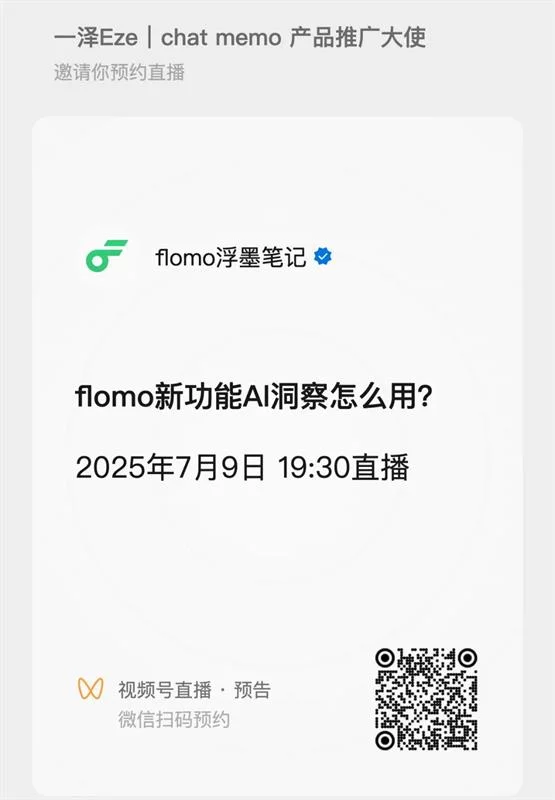 万字盘点！2025上半年值得推荐的AI模型与产品清单