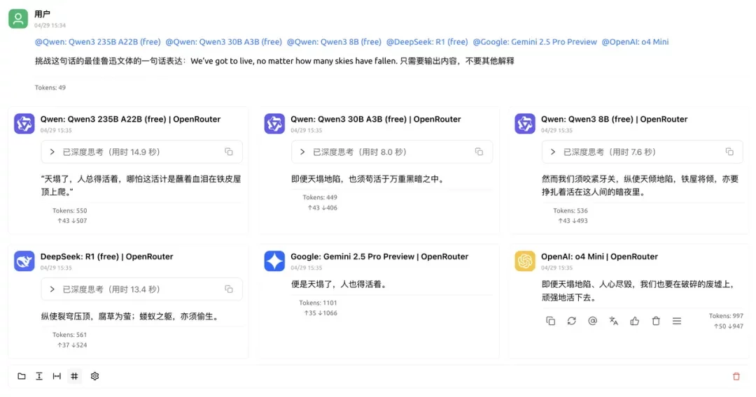 万字盘点！2025上半年值得推荐的AI模型与产品清单