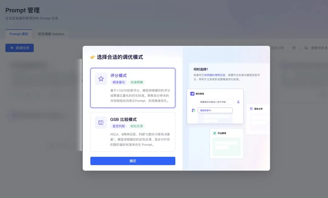 万字盘点！2025上半年值得推荐的AI模型与产品清单