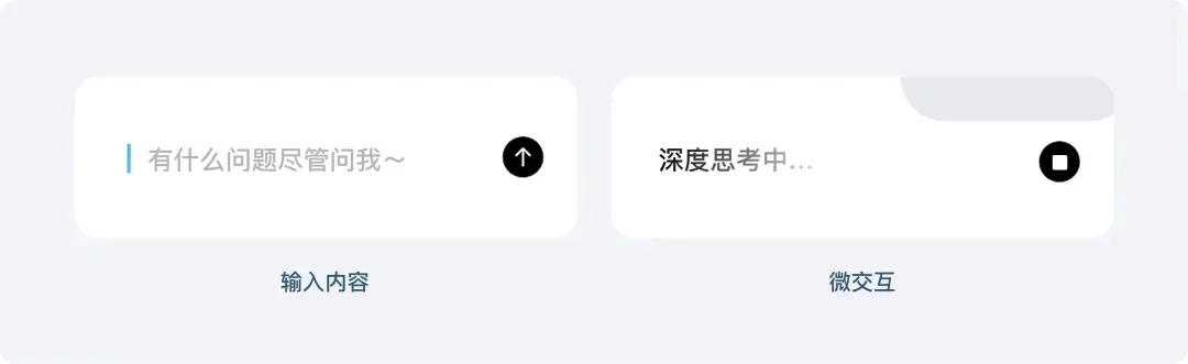 保姆级教程！总结AI产品的5种界面布局设计