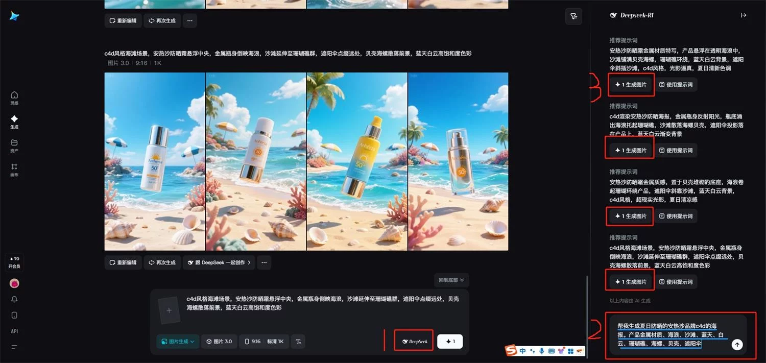 即梦保姆级教程！零基础1小时做出3个商业级作品（附提示词）