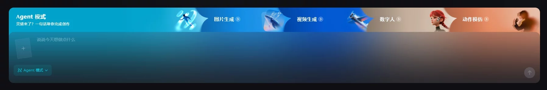 即梦保姆级教程！零基础1小时做出3个商业级作品（附提示词）