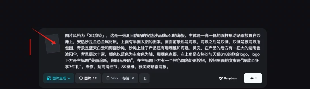 即梦保姆级教程！零基础1小时做出3个商业级作品（附提示词）