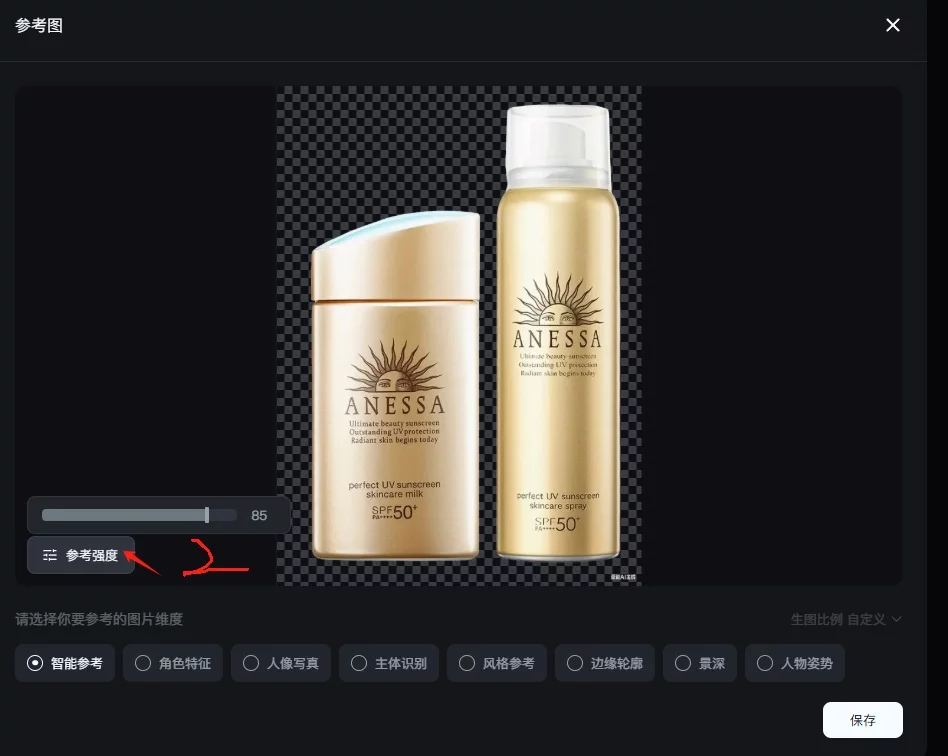 即梦保姆级教程！零基础1小时做出3个商业级作品（附提示词）