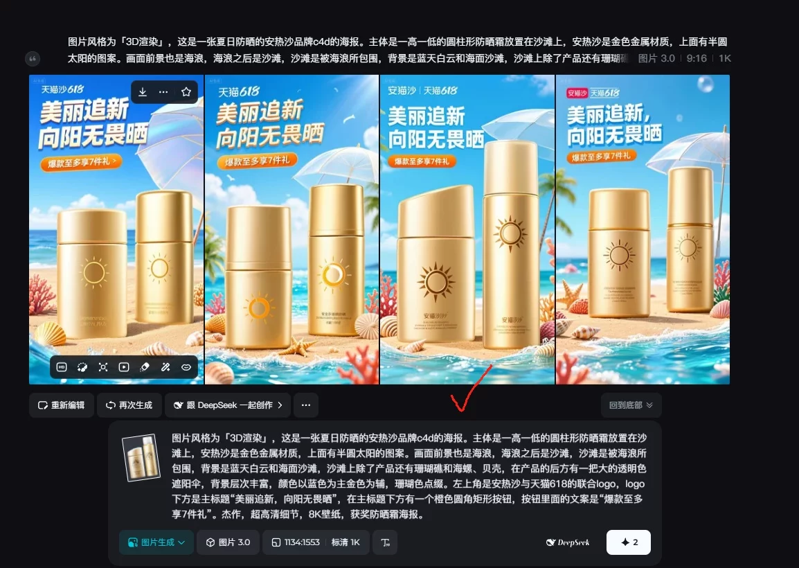即梦保姆级教程！零基础1小时做出3个商业级作品（附提示词）