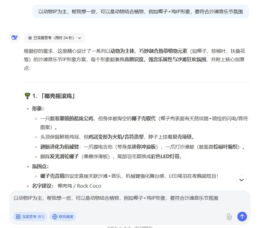 即梦保姆级教程！零基础1小时做出3个商业级作品（附提示词）