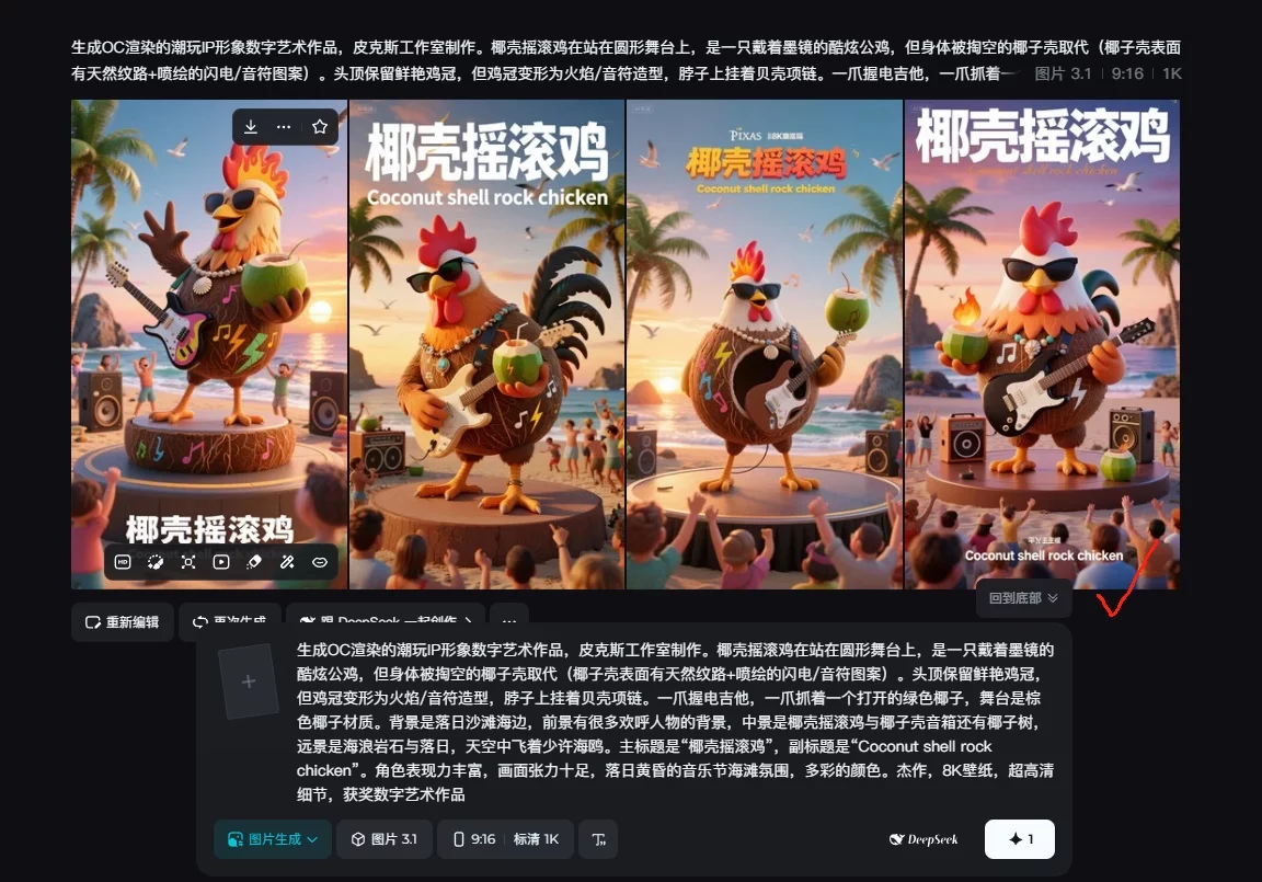 即梦保姆级教程！零基础1小时做出3个商业级作品（附提示词）