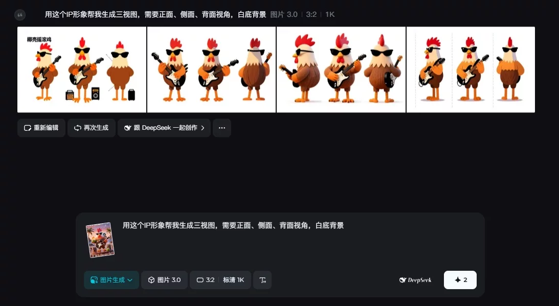 即梦保姆级教程！零基础1小时做出3个商业级作品（附提示词）