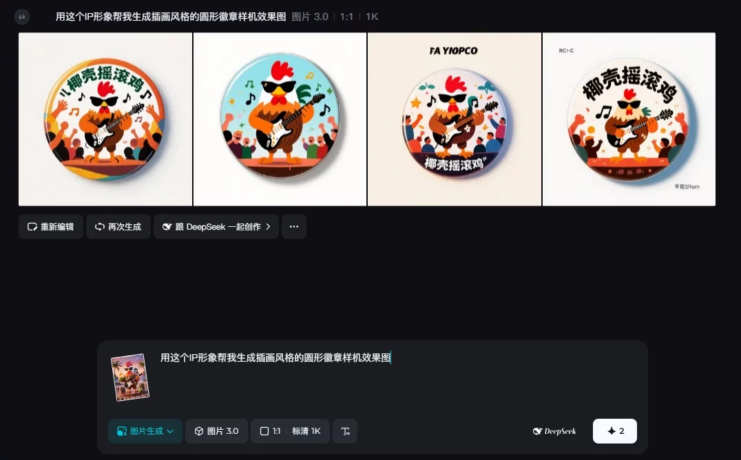 即梦保姆级教程！零基础1小时做出3个商业级作品（附提示词）