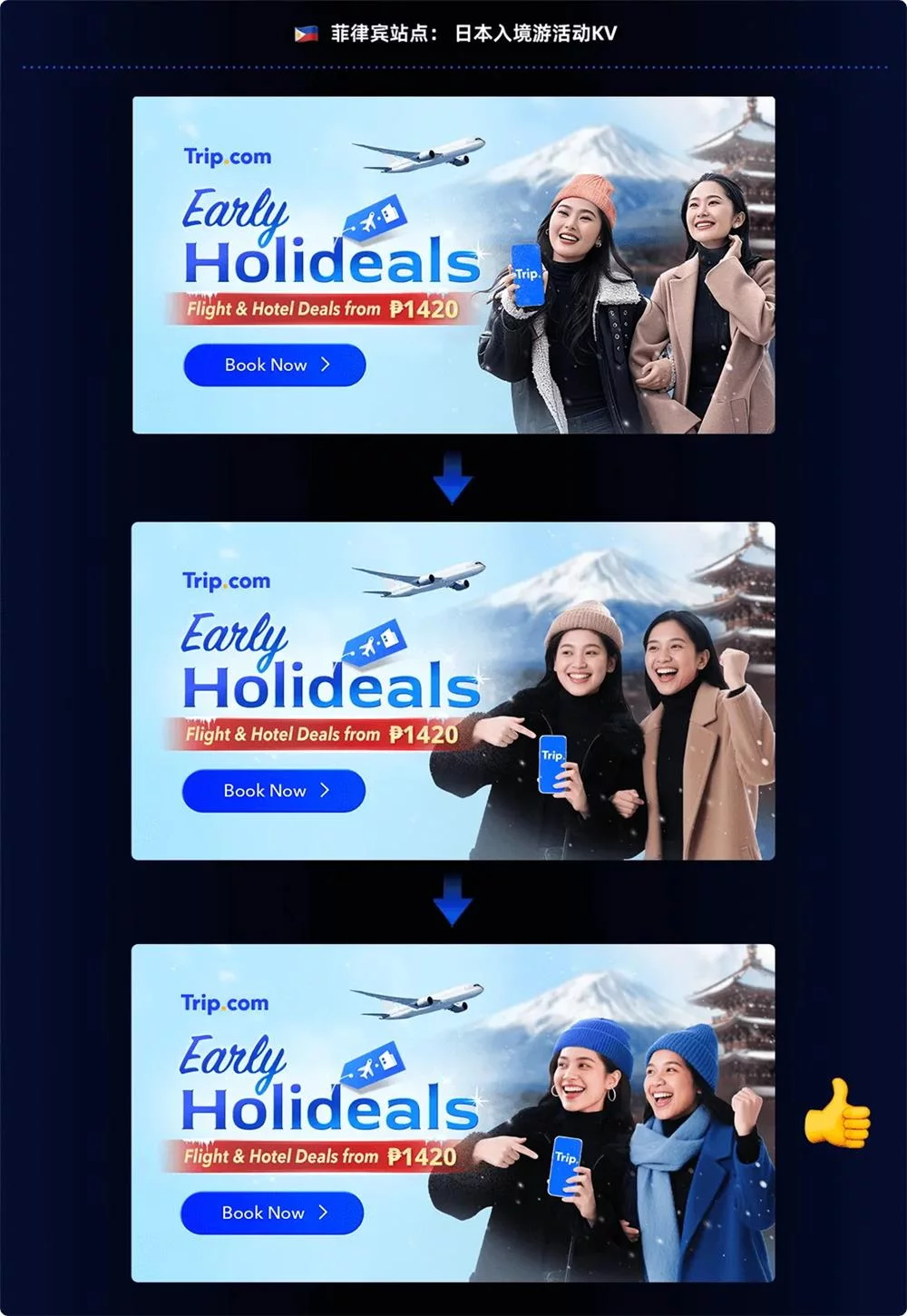 如何用AI打造海外本地化人物，提升40%的点击率？（附规范手册）