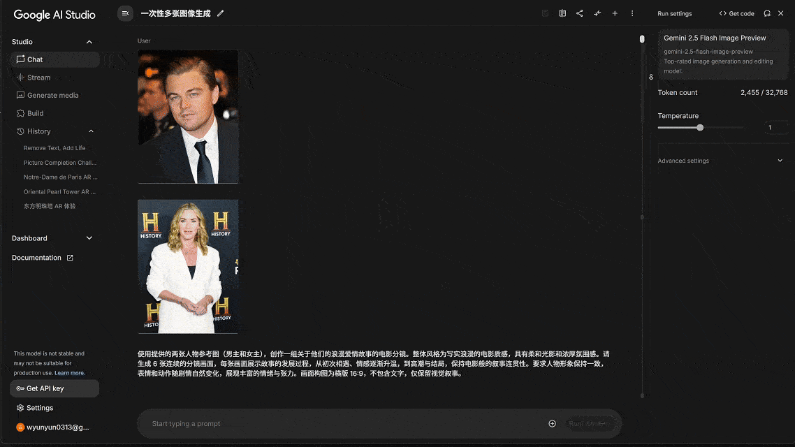 深度测评！谷歌全新AI模型Nano Banana（附30+提示词案例）