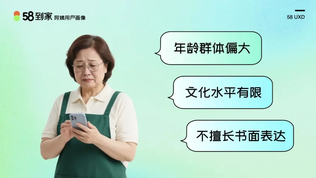 老龄化设计不得不佩服大厂高手，这个实操案例太惊艳了！