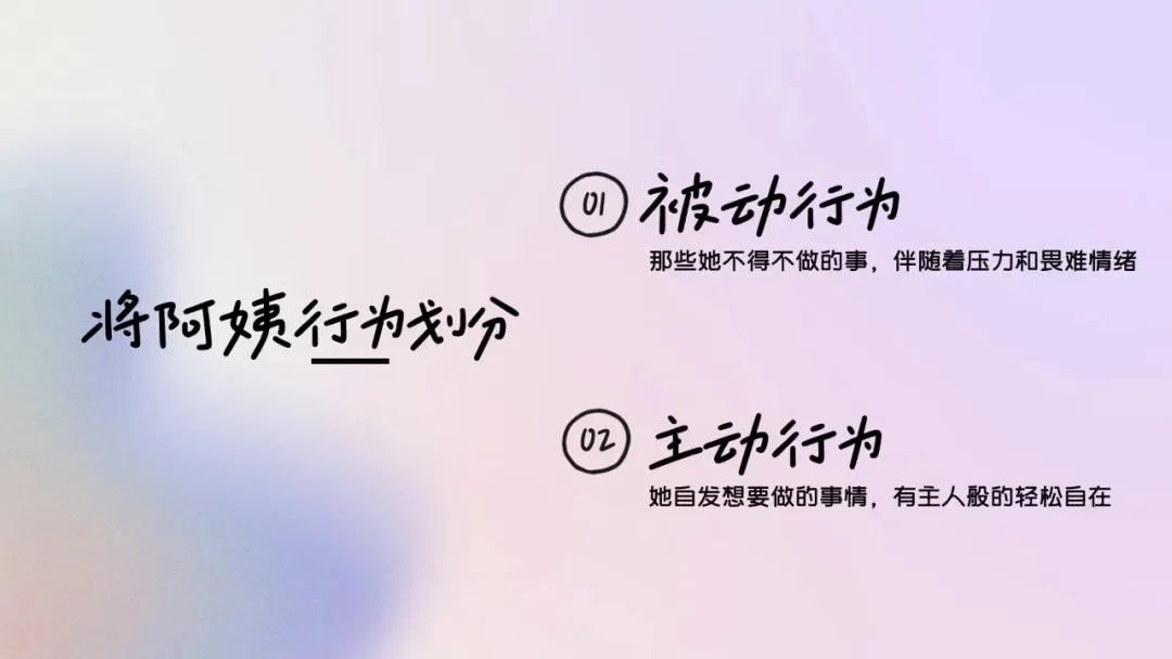 老龄化设计不得不佩服大厂高手，这个实操案例太惊艳了！