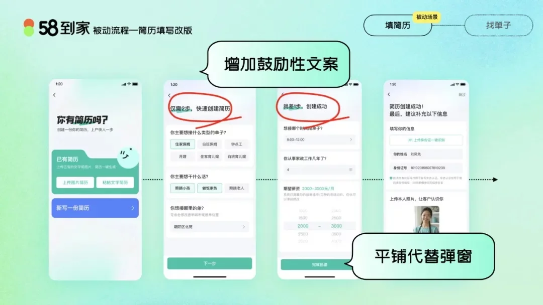 老龄化设计不得不佩服大厂高手，这个实操案例太惊艳了！
