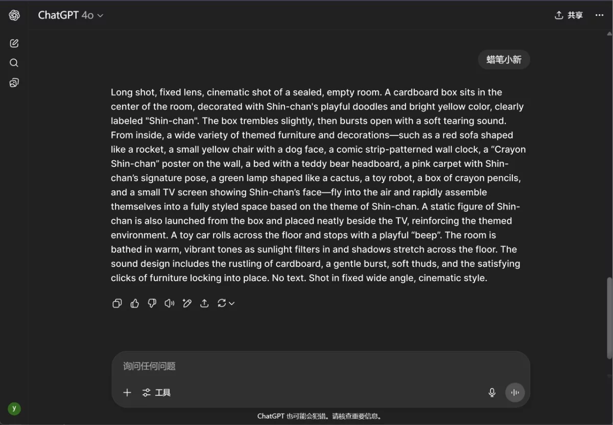 我测试了100+案例，教你零基础复刻外网刷屏的 AI 视频（附提示词模板）