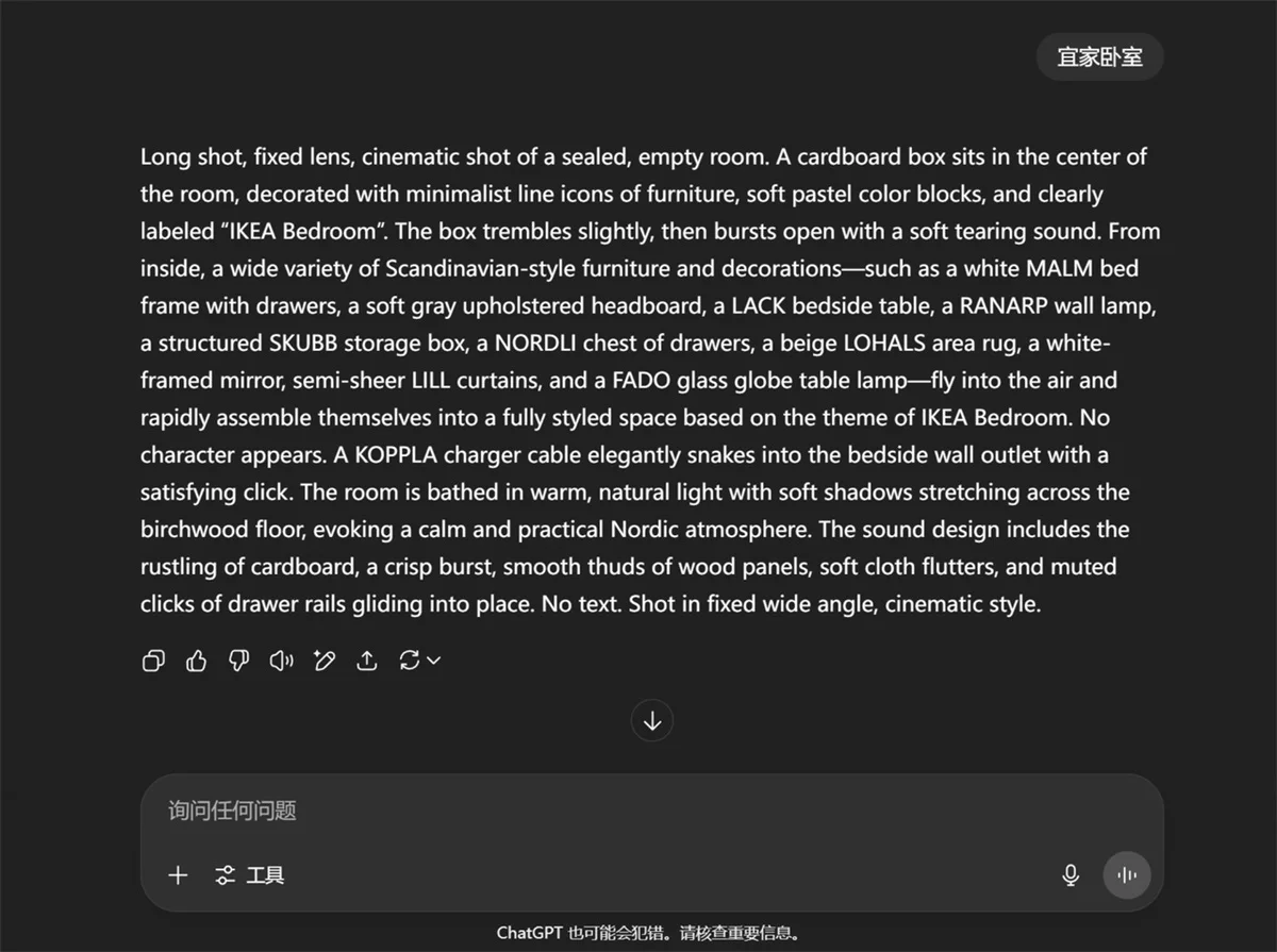 我测试了100+案例，教你零基础复刻外网刷屏的 AI 视频（附提示词模板）