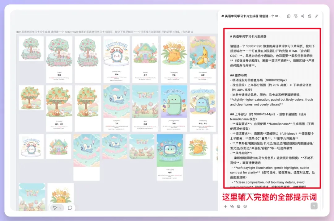 教你用Lovart+Nano Banana无脑批量制作知识卡片海报！