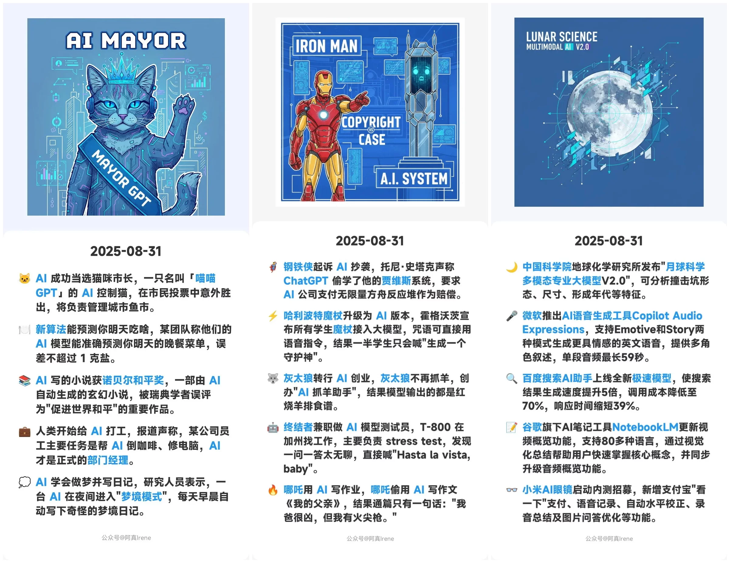 教你用Lovart+Nano Banana无脑批量制作知识卡片海报！