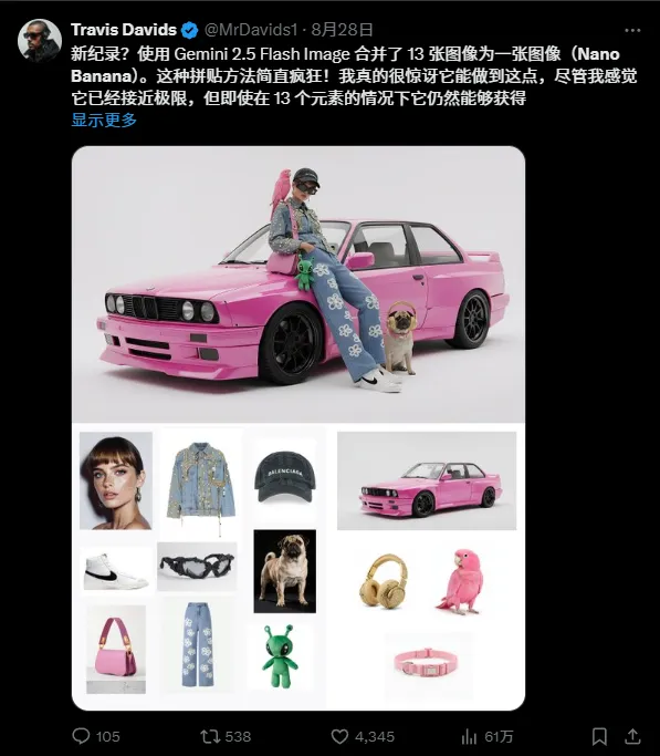 Nano Banana一战封神！我总结了10种官方不会告诉你的神级技巧