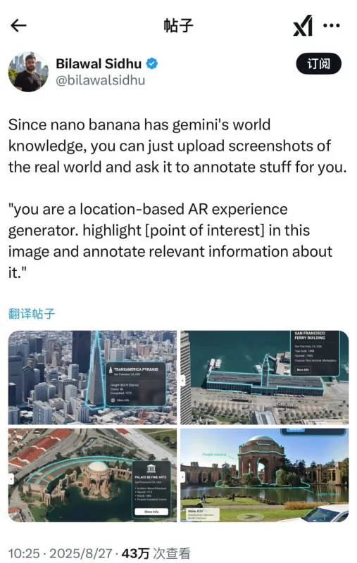 Nano Banana一战封神！我总结了10种官方不会告诉你的神级技巧
