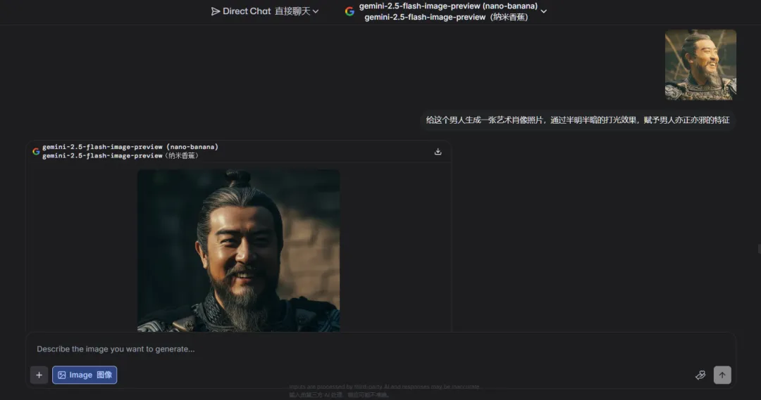 Nano Banana一战封神！我总结了10种官方不会告诉你的神级技巧